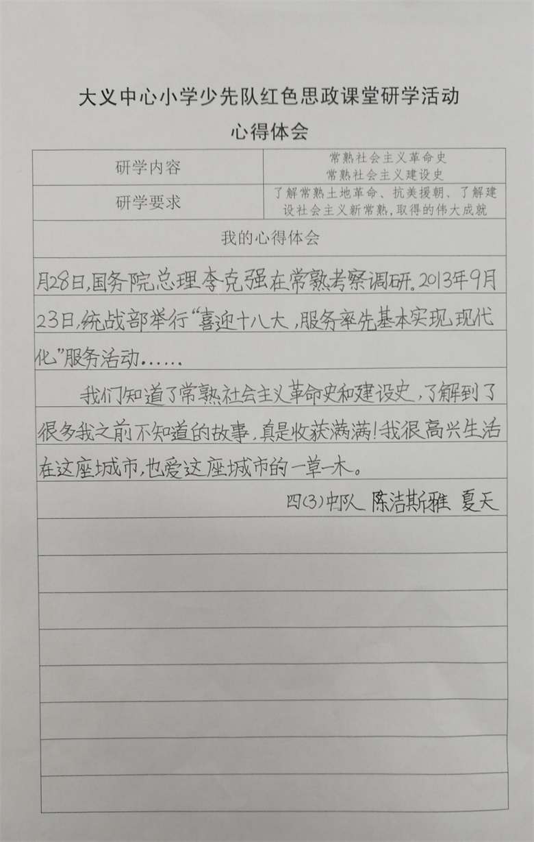 e5dbd151c04748c9954f5d11350274a9.jpg
