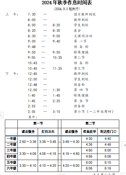 e6602f237e544fffb325297a4eedd9c9.png