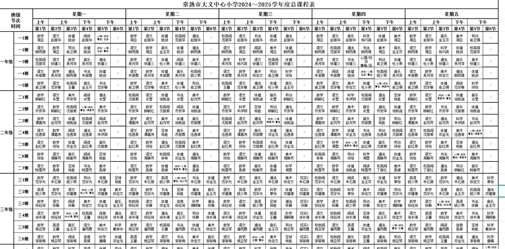 d6167ba1735e4567b53450fdd84b2c4b.Png